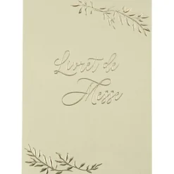 Best Arty Fêtes Factory Lot de 10 livrets de messe Jolis Brins vert sauge et or
